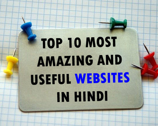 TOP 10 MOST AMAZING AND USEFUL WEBSITES IN HINDI TOP 10 MOST AMAZING AND USEFUL WEBSITES IN HINDI