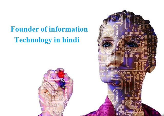 information technology in hindi